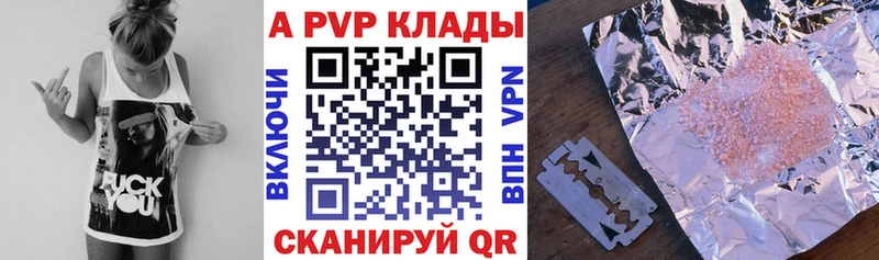 A PVP крисы CK  гидра ссылка  Казань 