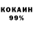 КОКАИН VHQ Milisa Shtan