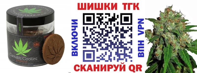 ОМГ ОМГ как зайти  где продают наркотики  Казань  Печенье с ТГК марихуана 