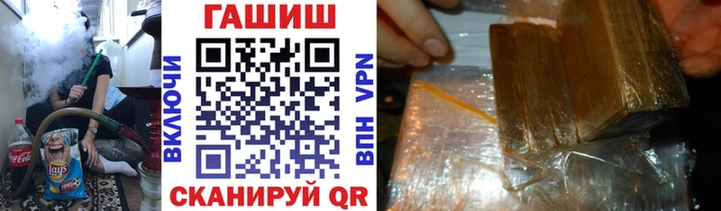 Гашиш hashish  Казань 