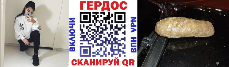 дарнет шоп  Казань  ГЕРОИН белый 
