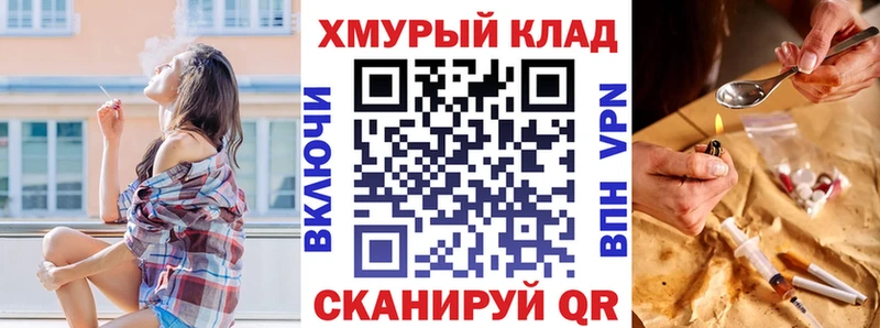 Героин Heroin Казань