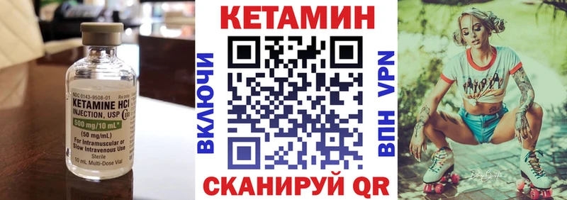 КЕТАМИН ketamine  наркошоп  Казань 