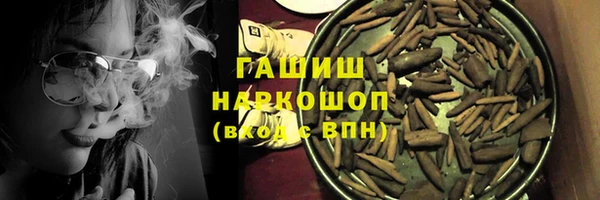 трава Белоозёрский