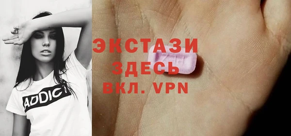 дурь Белокуриха