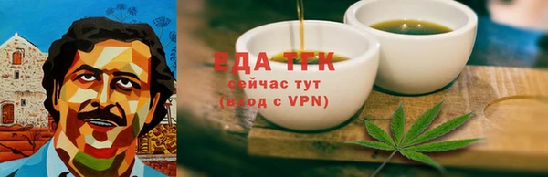 трава Белоозёрский