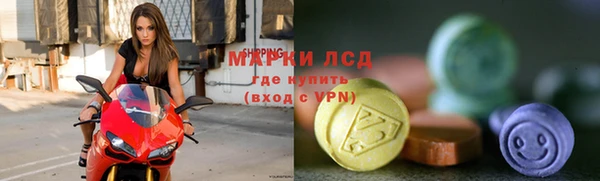 дурь Белокуриха