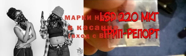 дурь Белокуриха