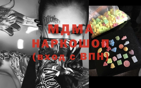 трава Белоозёрский