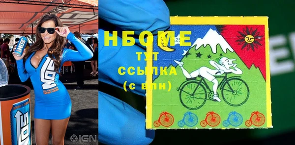 дурь Белокуриха
