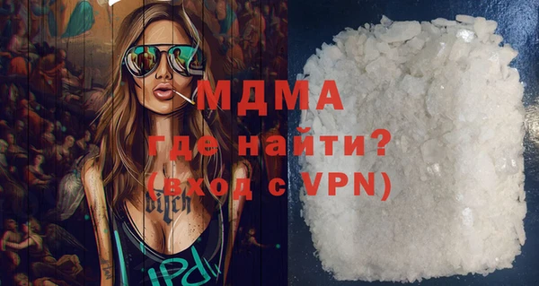 трава Белоозёрский