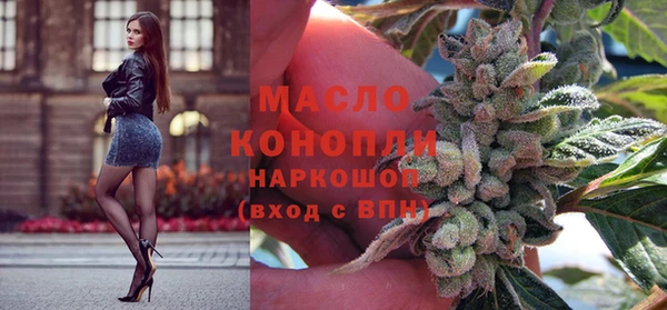 MDMA Балахна
