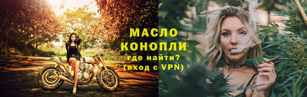 трава Белоозёрский
