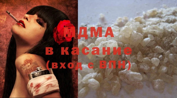 MDMA Балахна