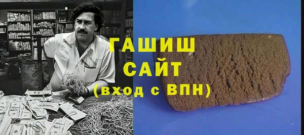 дурь Белокуриха