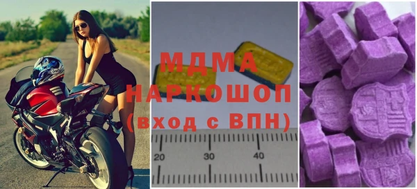 трава Белоозёрский