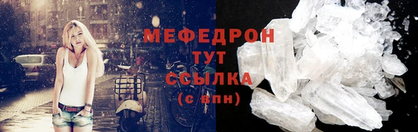 трава Белоозёрский
