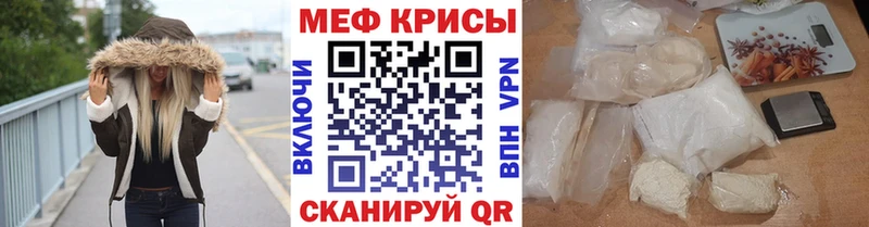 omg ссылка  где купить наркотик  Казань  МЕФ мяу мяу 