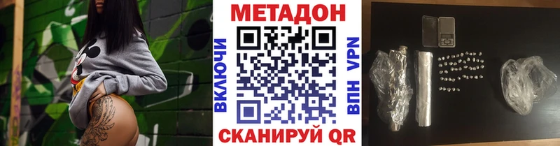 как найти закладки  Казань  Метадон белоснежный 