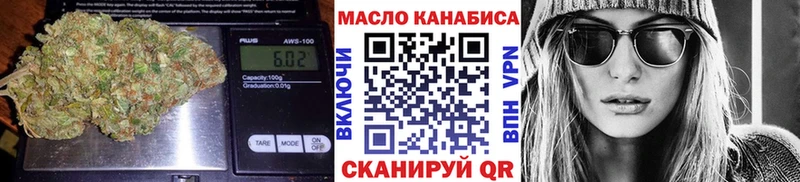 купить наркотики цена  Казань  ТГК гашишное масло 