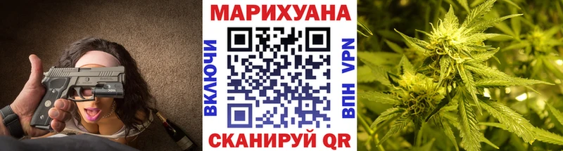 МАРИХУАНА White Widow  Казань 